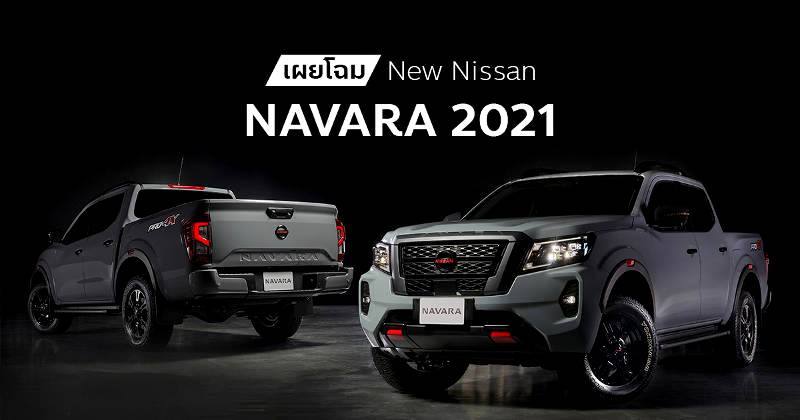 Fun activities to do this December with your Navara
