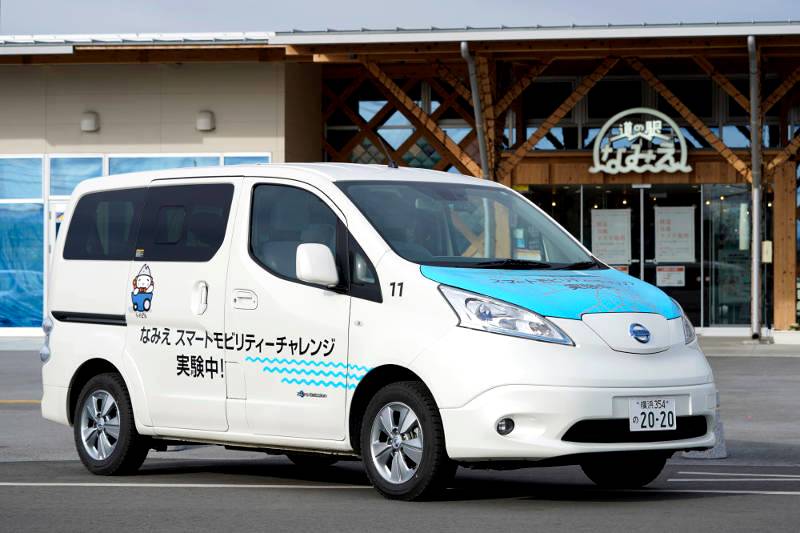 Nissan starts building sustainable future community in Japan